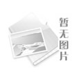 首屆中國(guó)國(guó)際供應(yīng)鏈促進(jìn)博覽會(huì) 參觀(guān)邀請(qǐng)函